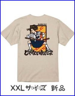 Atarashii Gakko Fans Members Only T-Shirt XXL Limited Edition