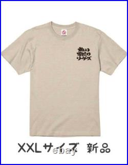 Atarashii Gakko Fans Members Only T-Shirt XXL Limited Edition